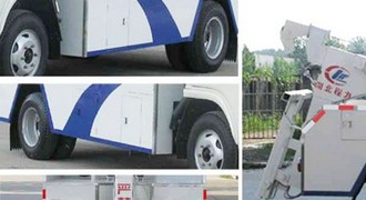東風(fēng)福瑞卡多功能清障車(chē)
