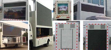 程力威牌CLW5041XXCD4型宣傳車