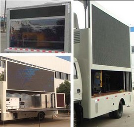 程力威牌CLW5040XXCQR型宣傳車