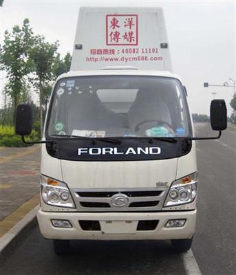 福田牌廣告宣傳車