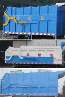 炎帝牌SZD5168ZDJE5型壓縮式對(duì)接垃圾車